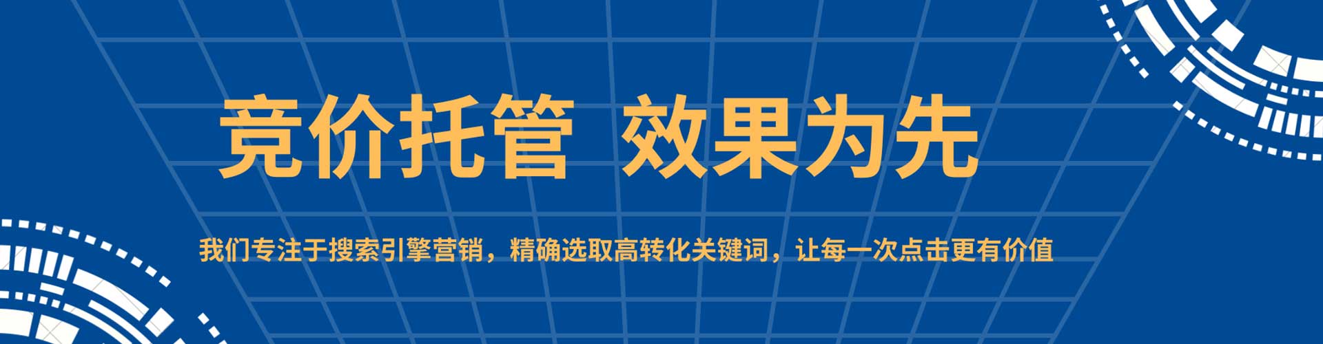 枞阳信息流怎么做