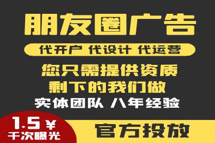 信息流广告创意策划：成功案例集锦